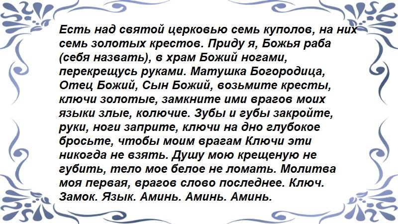 Вернуть семью читать. Молитва Серафиму Саровскому об исцелении. Молитва Серафима Саровского об исцелении. Молитвы Серафиму Саровскому об исцелении здоровья. Молитва Серафиму Саровскому о здравии и исцелении.