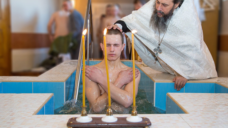 Крещеный